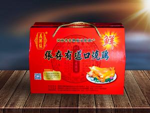 道口燒雞的食用場景與文化內(nèi)涵!